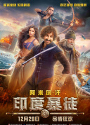 如何在古剑奇谭中提升你的实力